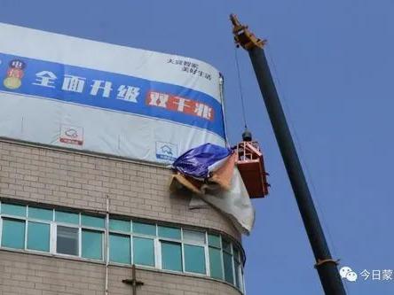 高空廣告制作及拆除等高空服務